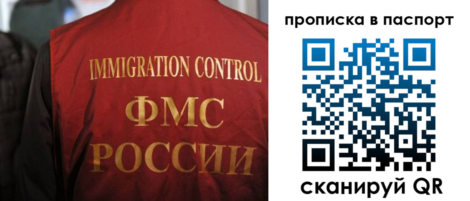 найти адрес прописки в Губкине