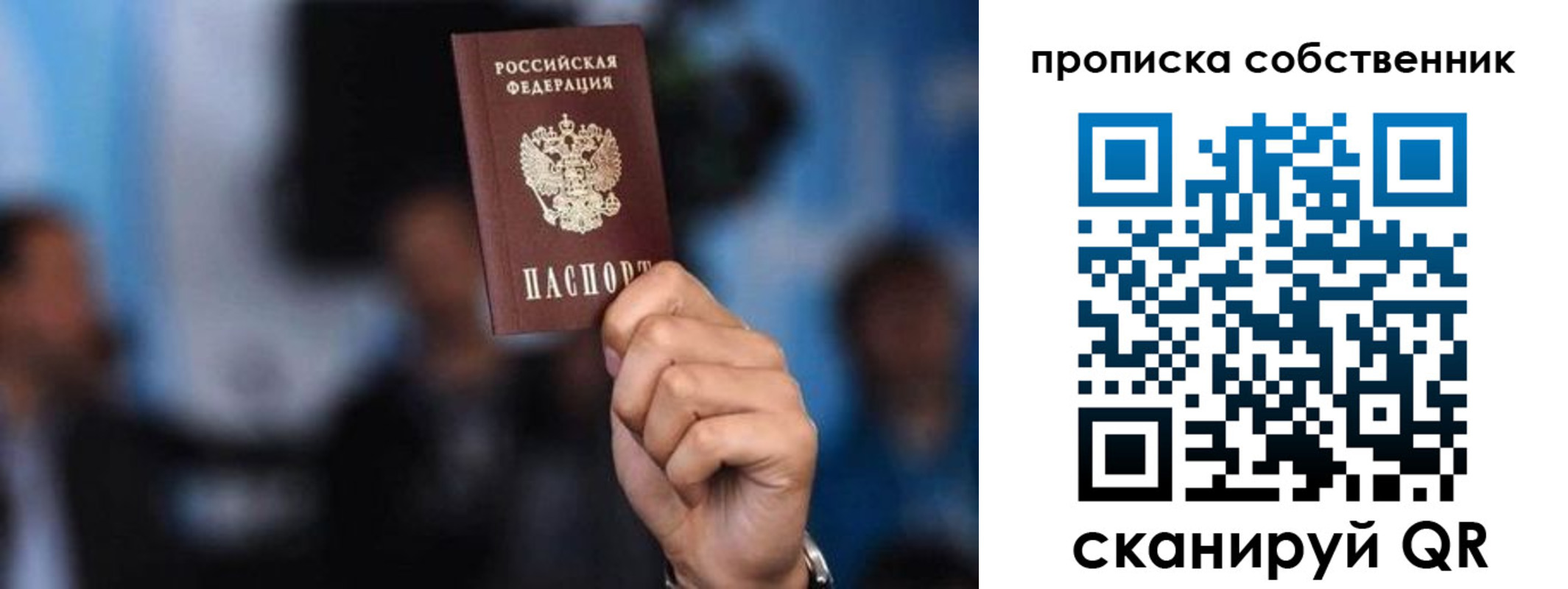 временная регистрация надежно в Губкине