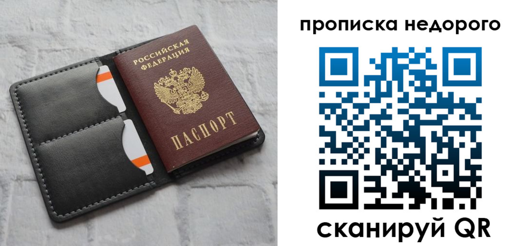 регистрация для школы в Губкине