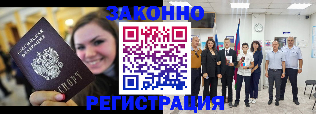 пропишу в квартире в Губкине