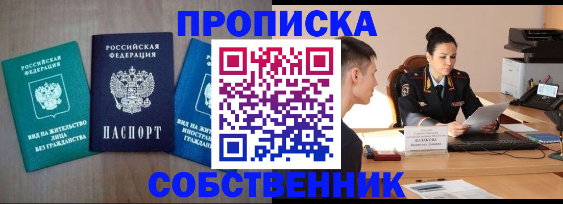 регистрация для школы в Губкине