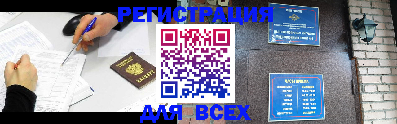 пропишу в квартире в Губкине
